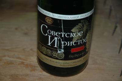 Russian Wine